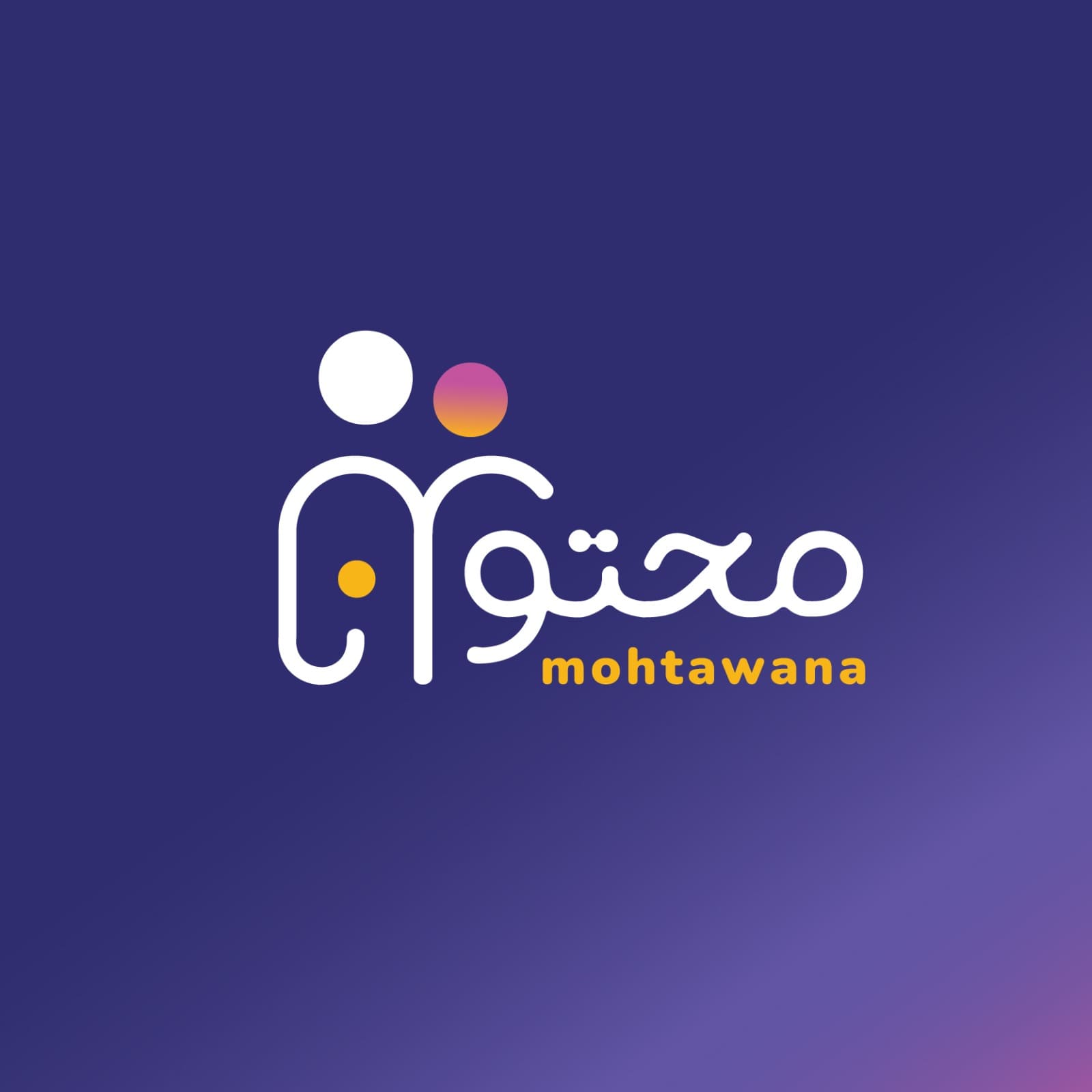 mohtawana